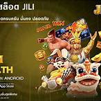 รวมเว็บ jili